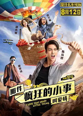 精品一区二区三区在线免 - 4k高清免费观看