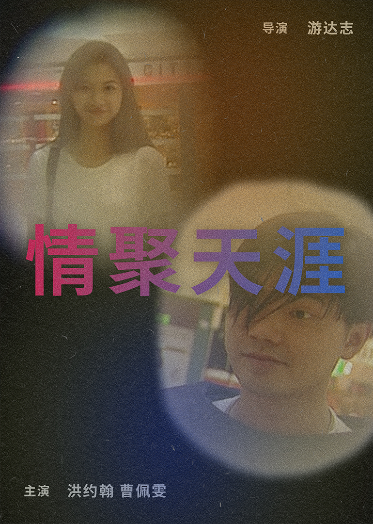 亚洲精品无码久久久久av麻豆 - 剧情片电影在线看