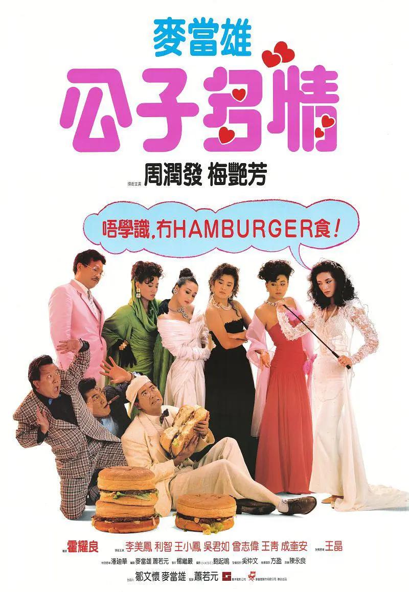 色欲久久九色一区二区三区