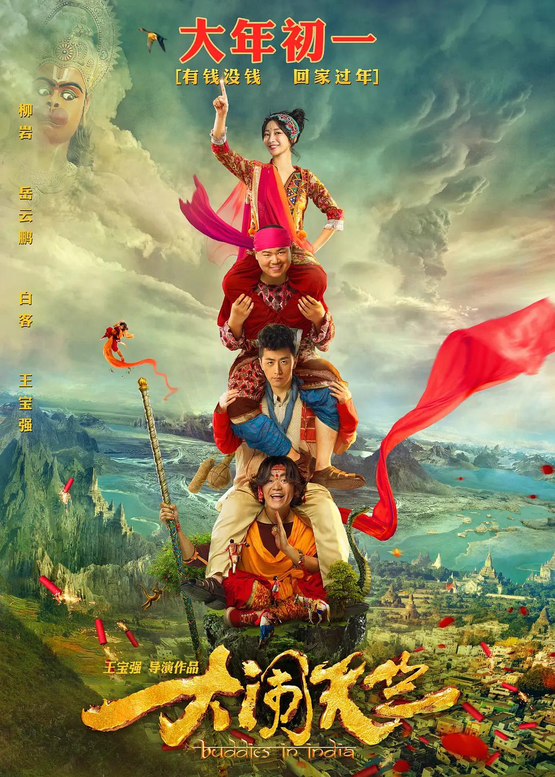 色综合久久无码中文字幕