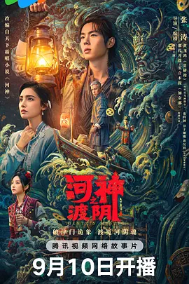 欧美午夜精品久久久久久浪潮