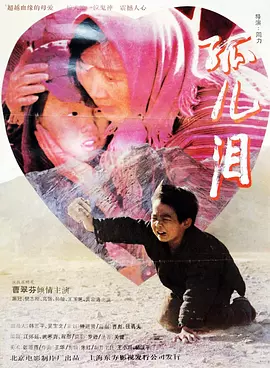 狠狠干性图片