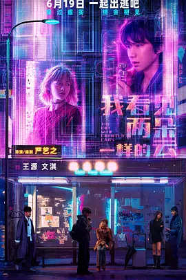 亚洲国产一区二区三区在线观看