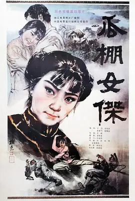 在线观看无需下载