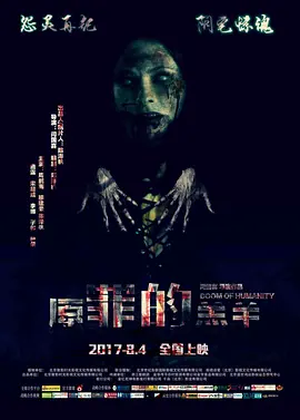 一本久道久久综合狠狠爱 - BD英语日韩电影在线