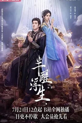 2019久久久高清日本道