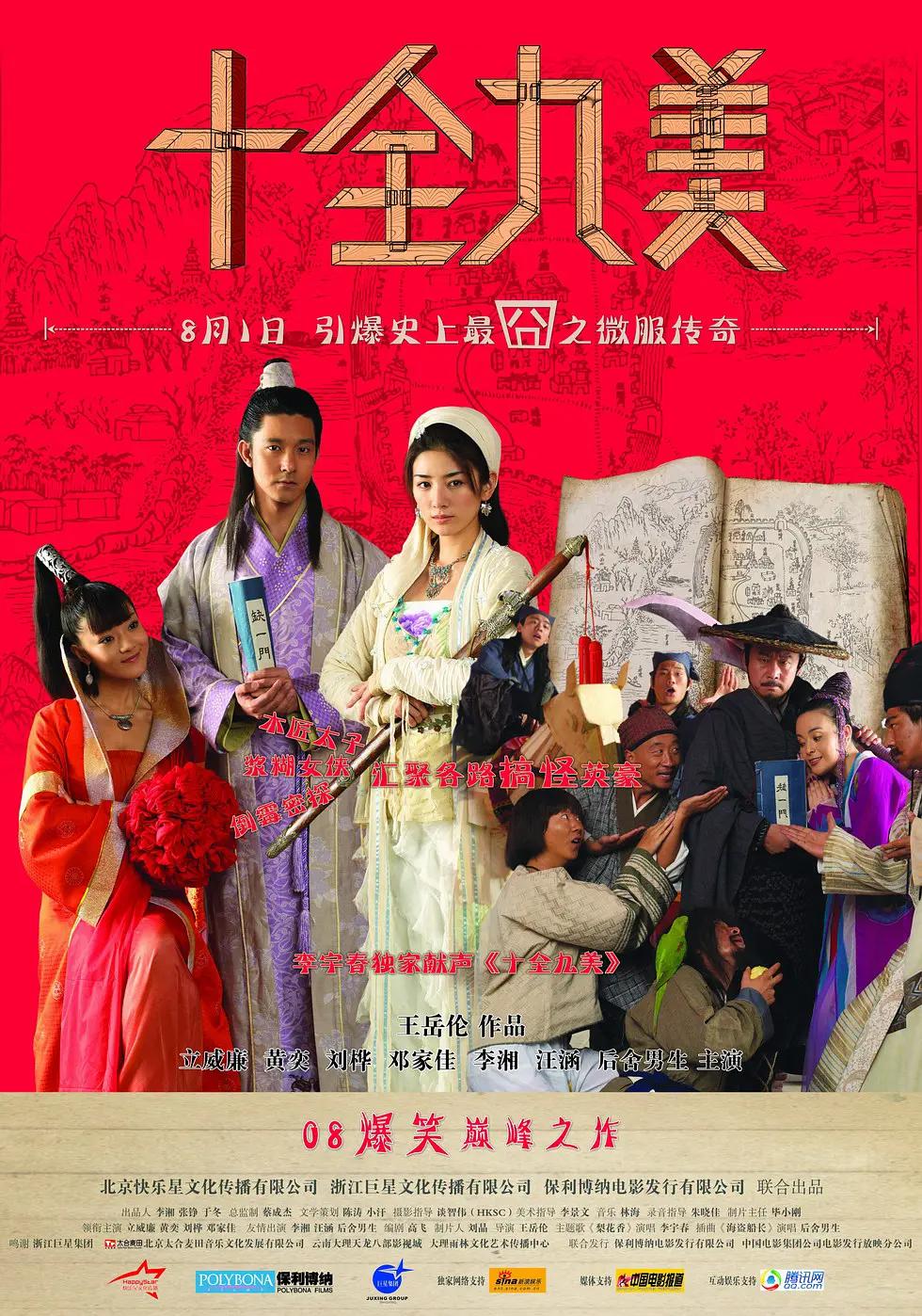 一区二区日韩国产精品