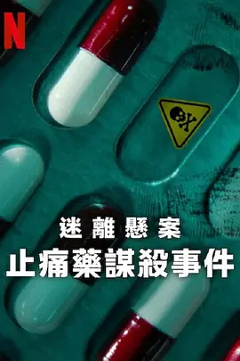 亚洲午夜成人精品无码|无码永久免费av网站国产|亚洲国内精品免费成人|狠狠噜天天噜日日天码 - 剧情片电影全集观看