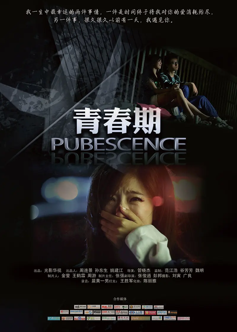 一本色道无码不卡在线观看_亚洲国产成人久久一区二区三区_无码内射中文字幕岛国片_日本xxxx色视频在线观看免费_久久久一本精品99久久精品66