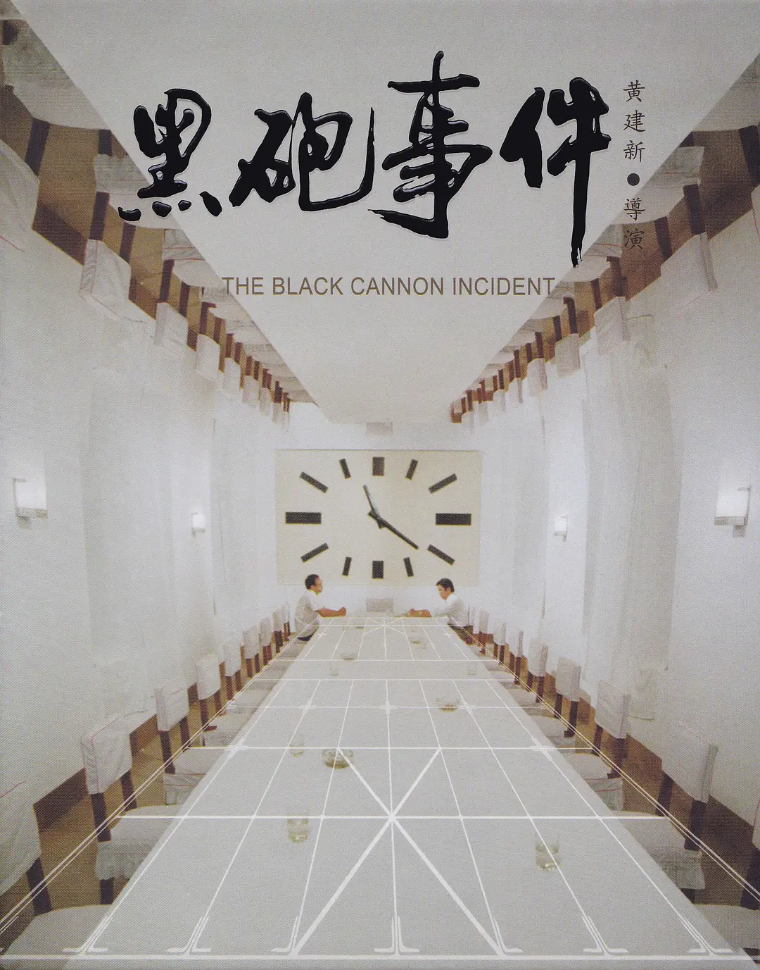 亚洲欧美日韩综合