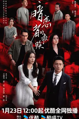 恋上你的绝世容颜