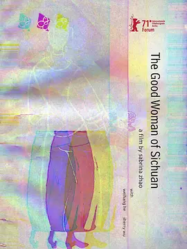 亚洲av日韩精品久久久久久a