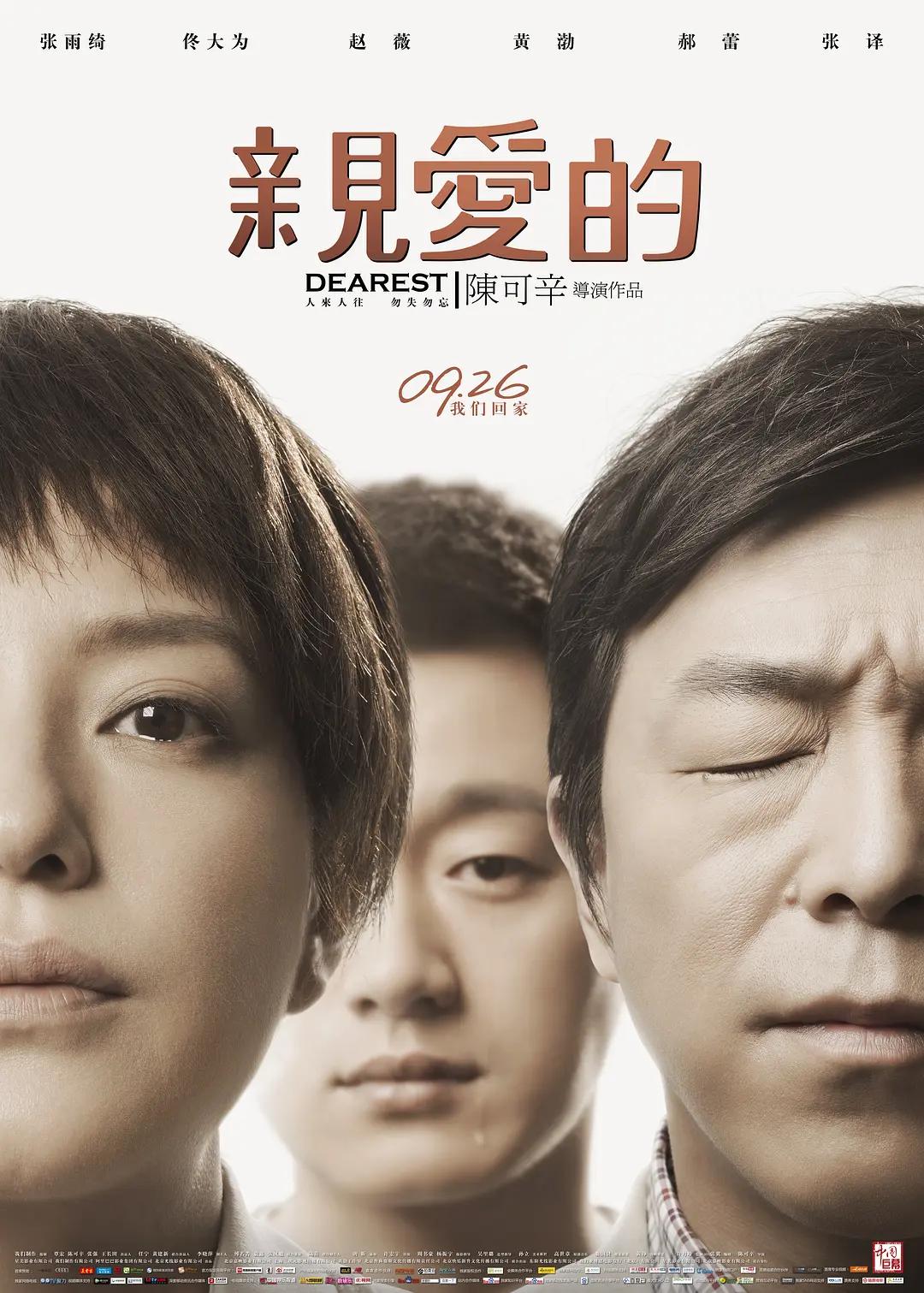 一级欧美一级日韩片