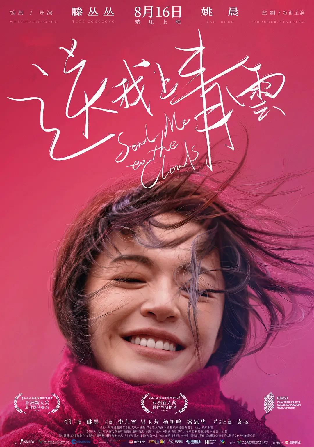 黄频网站免费大全在线观看