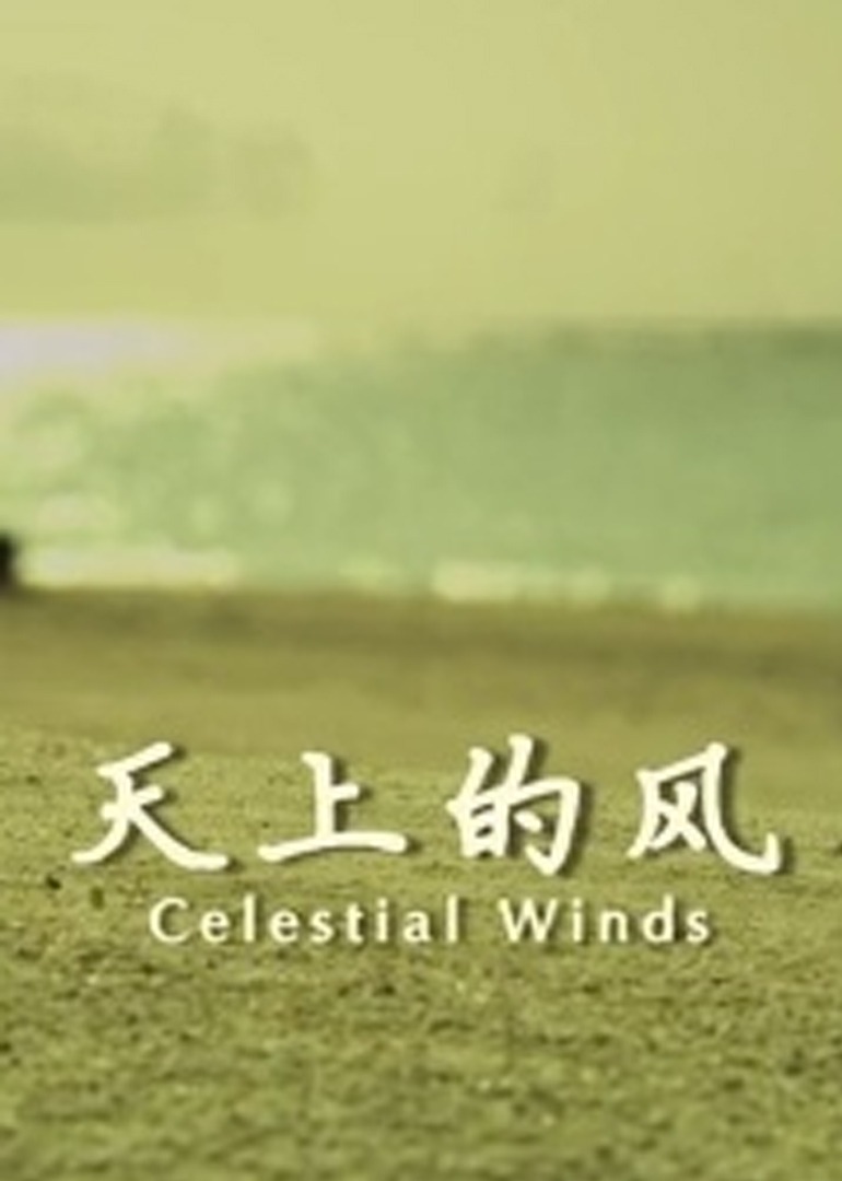 久久夜色精品亚洲AV三区