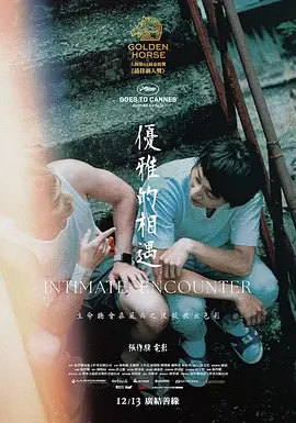 无偿提供欧美久久久久电影 - BD国语动漫免费观看
