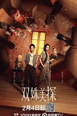 亚洲综合伦理超清