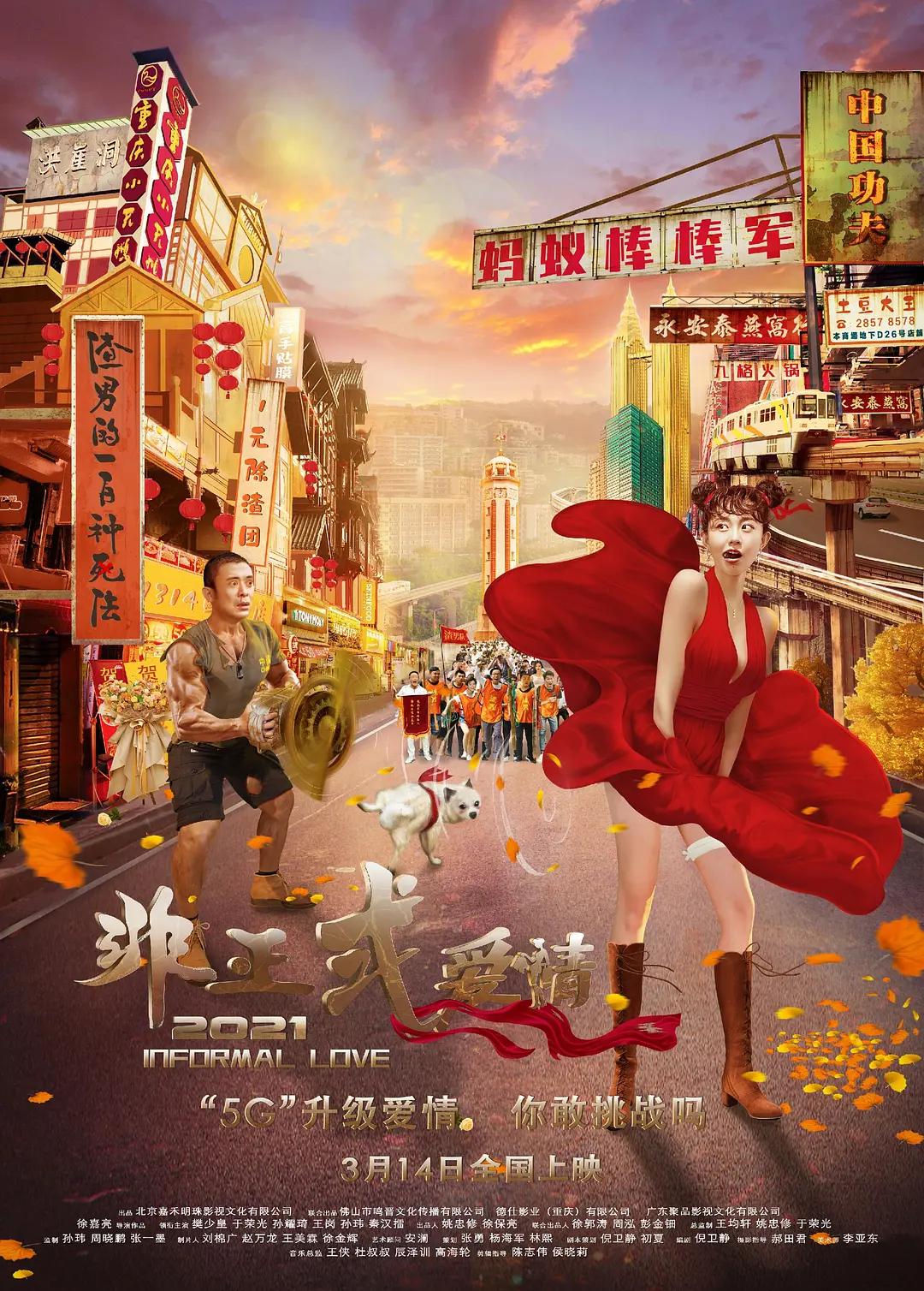 成人免费大片a毛片