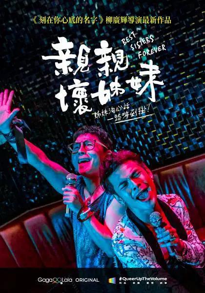 97久久精品人人澡人人爽