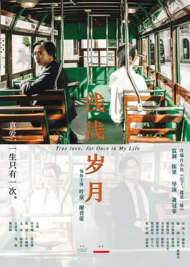 午夜男女爽爽爽免费播放麻豆