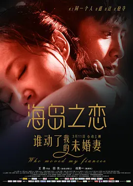 国产真实的和子乱拍在线观看