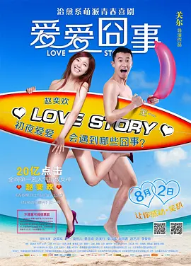 久久成人国产精品青青