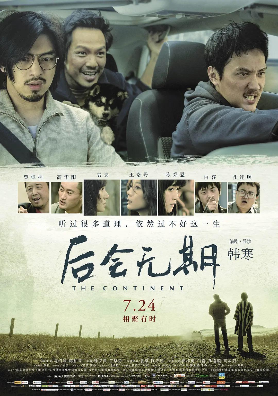 中文字幕在线第一页