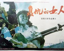91精品久久久久久久99蜜桃