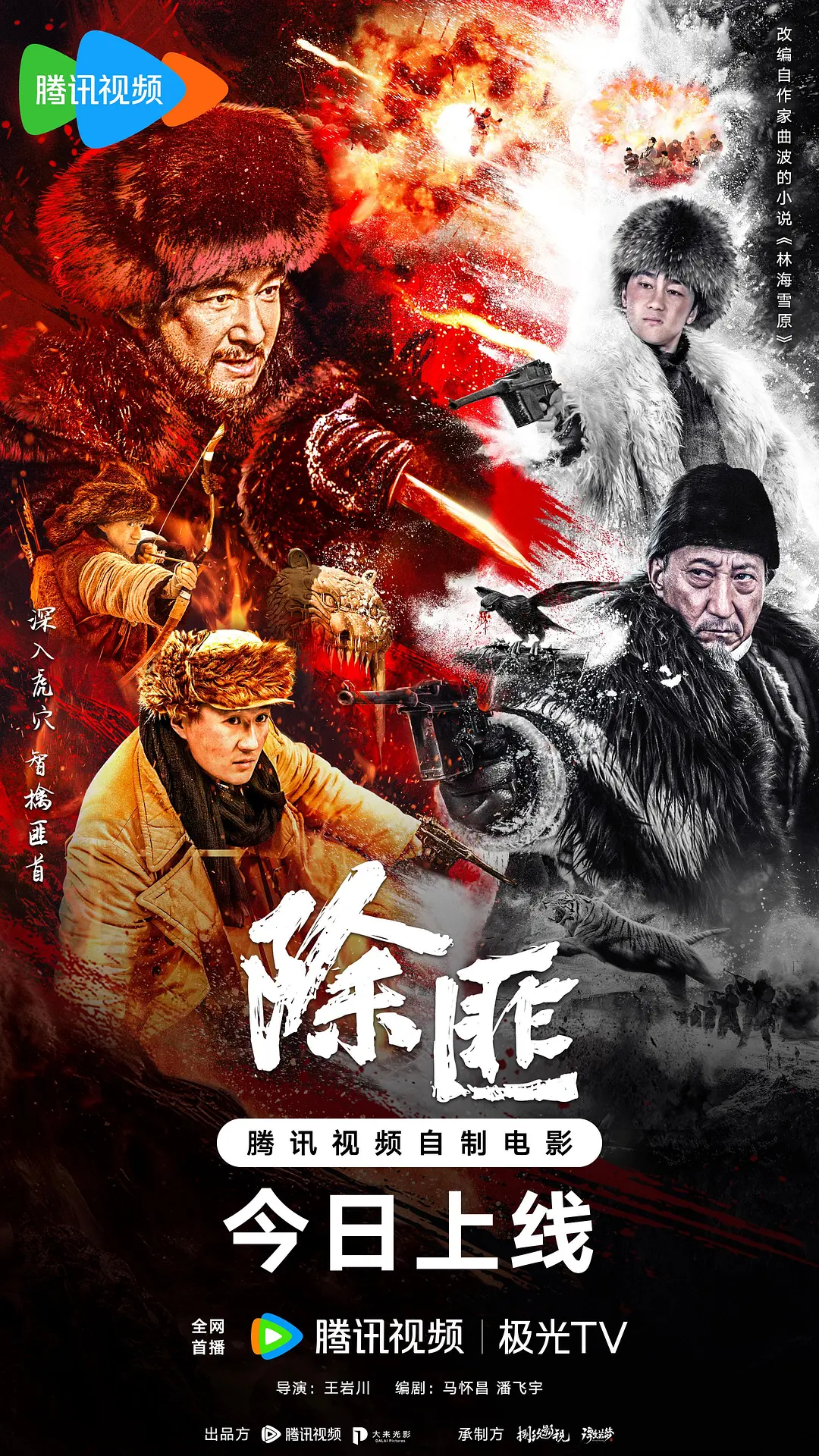 国产人妻人伦AV又粗又大苹果