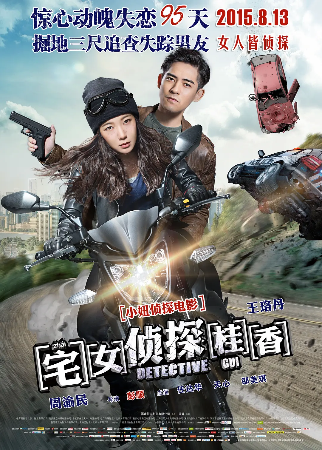 亚洲综合欧美在线不卡 - 1080在线手机播放