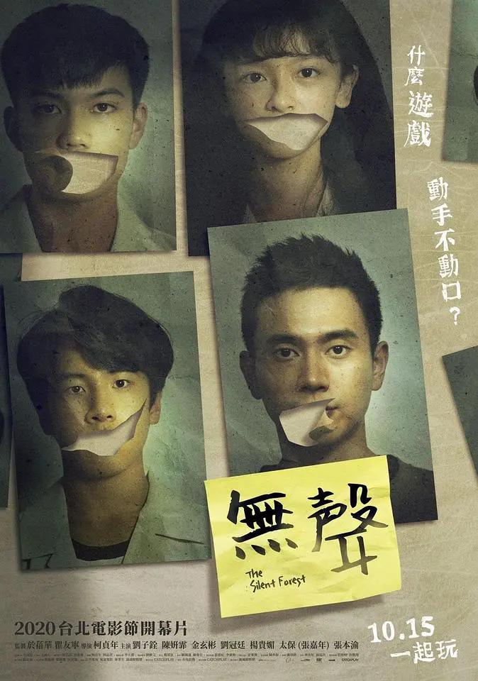 欧美亚洲另类第三区