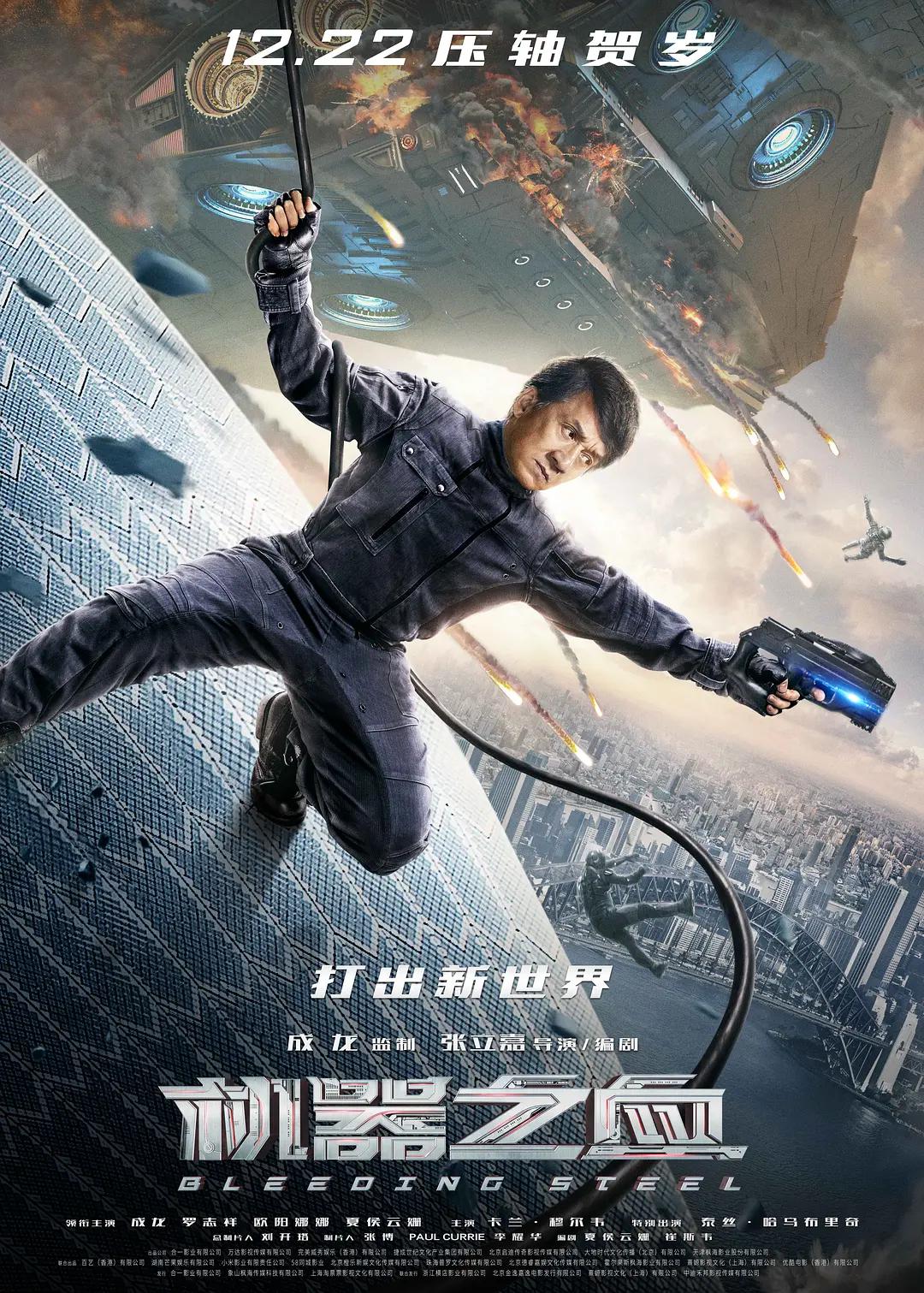 成全视频在线观看免费 - DVD高清迅雷在线观看