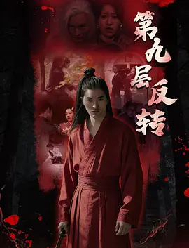 99久久国产综合精品麻豆最新章节_亚洲日韩欧美婷婷综合久久_nxgx欧美在线观看视频免费_黄色三级毛片视频_亚洲综合成人av香蕉密臀_2020无码中文字幕网_国产最新小视频在线播放下载_天堂在线天堂新版_亚洲无码一级在线_国产欧美整片乱伦黄色片 - HD韩国电影在线观看