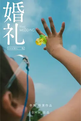 久久精品午夜大片免费观看