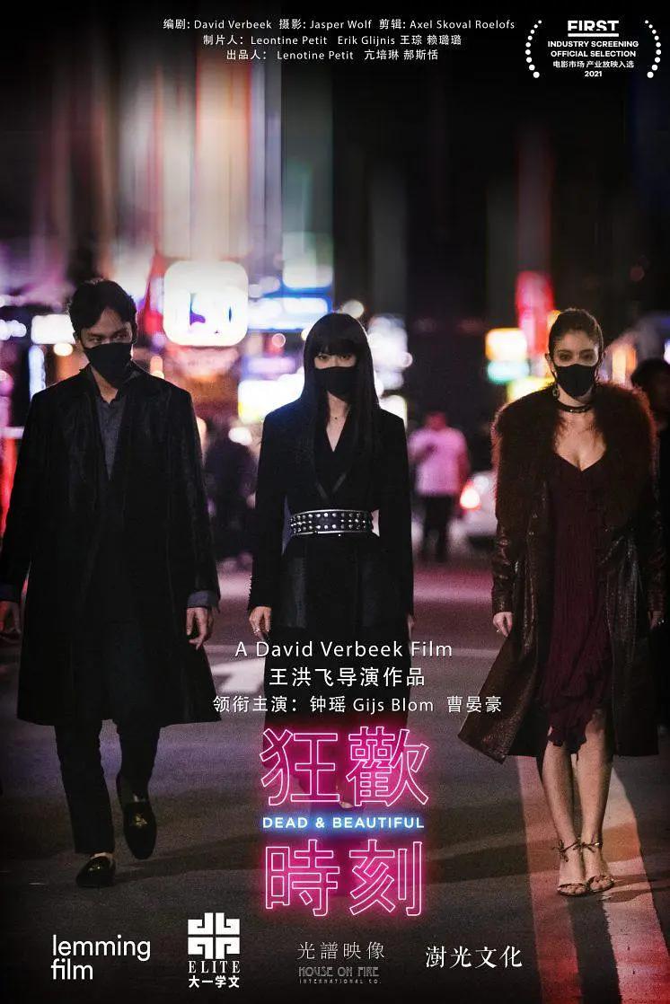 办公室少妇激情呻吟a片