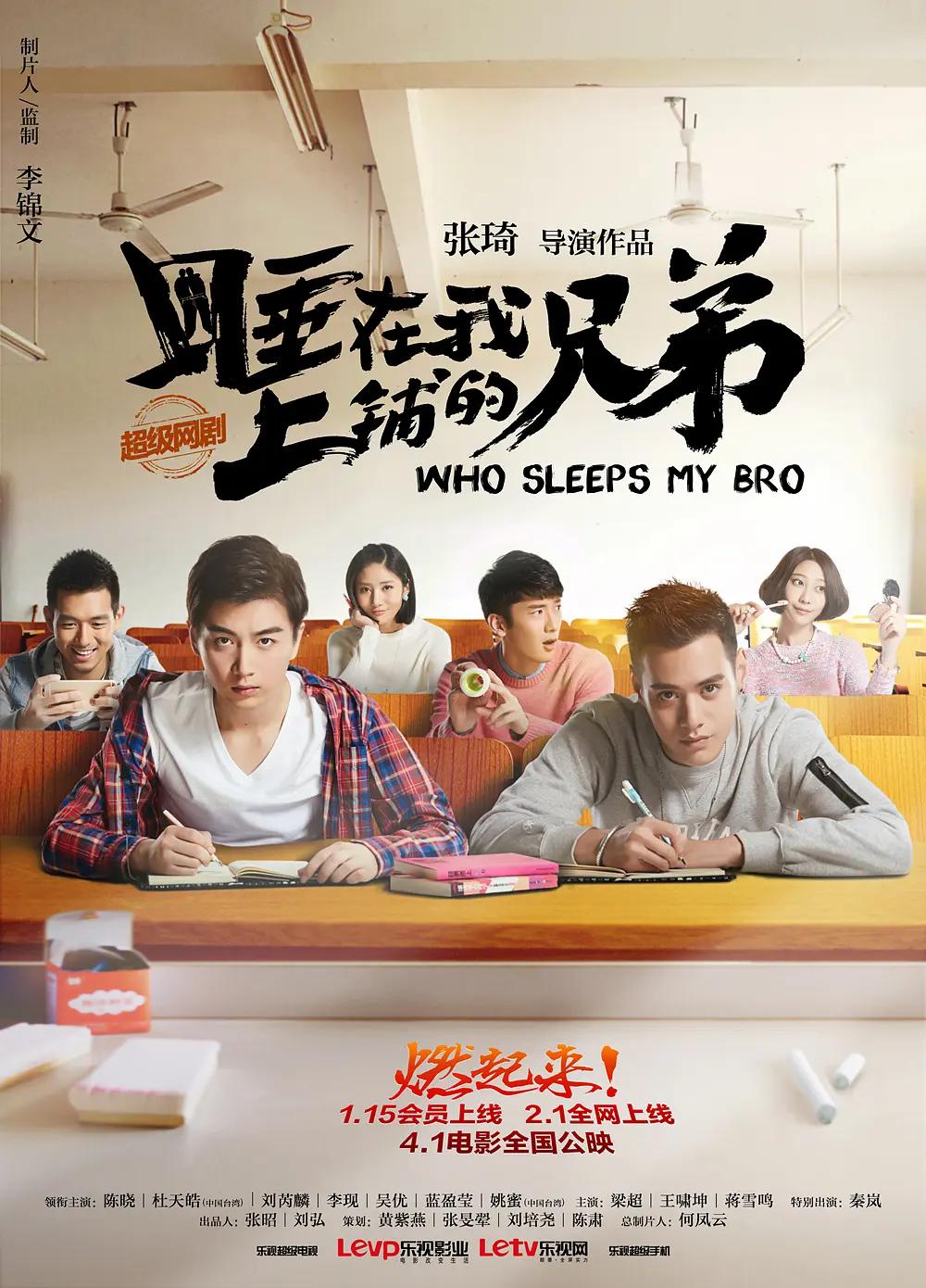 精品无码一区二区三区蜜臀