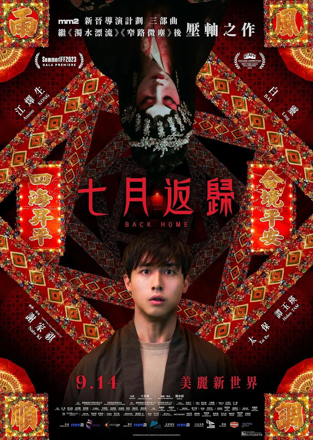 国产香蕉尹人视频在线