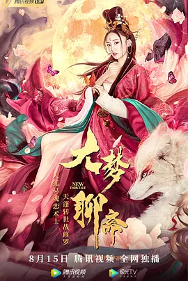 香蕉久久国产亚洲