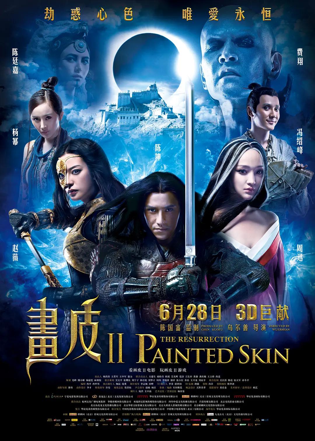 一区二区欧美日韩高清免费