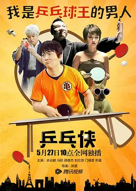 在线播放国产日产视频_日韩视频男人的天堂_中文字幕日韩在线精品视频_永久免费看真人动漫网站_亚洲欧美国产va在线播放_av成人福利在线_亚欧免费观看在线观看更新v_久久成年免费电影_亚洲野狼第一精品蜜臀av_精品99无码一区二区三区古装 - 高清迅雷电影在线