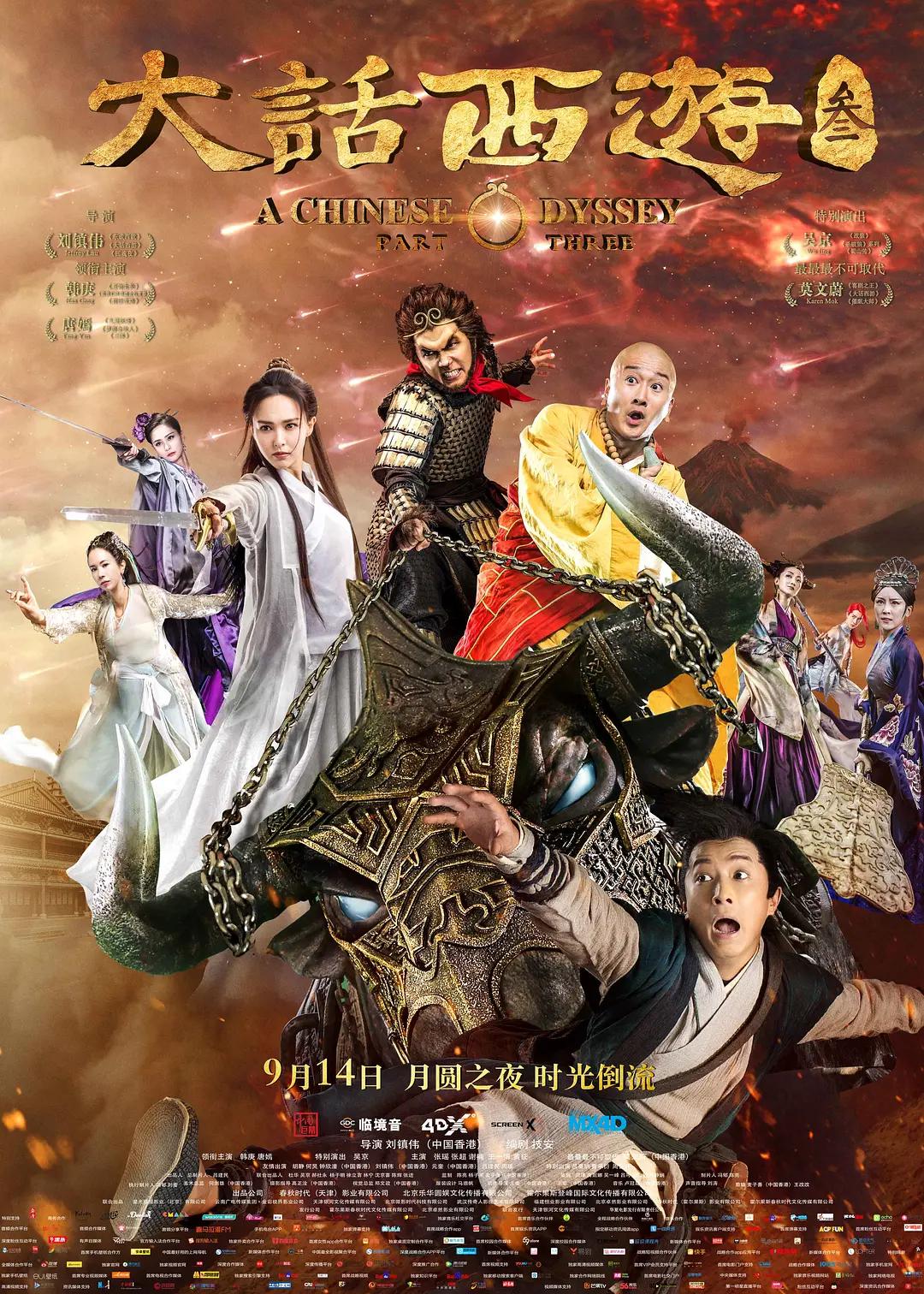 久久久久久久精品国产亚洲87