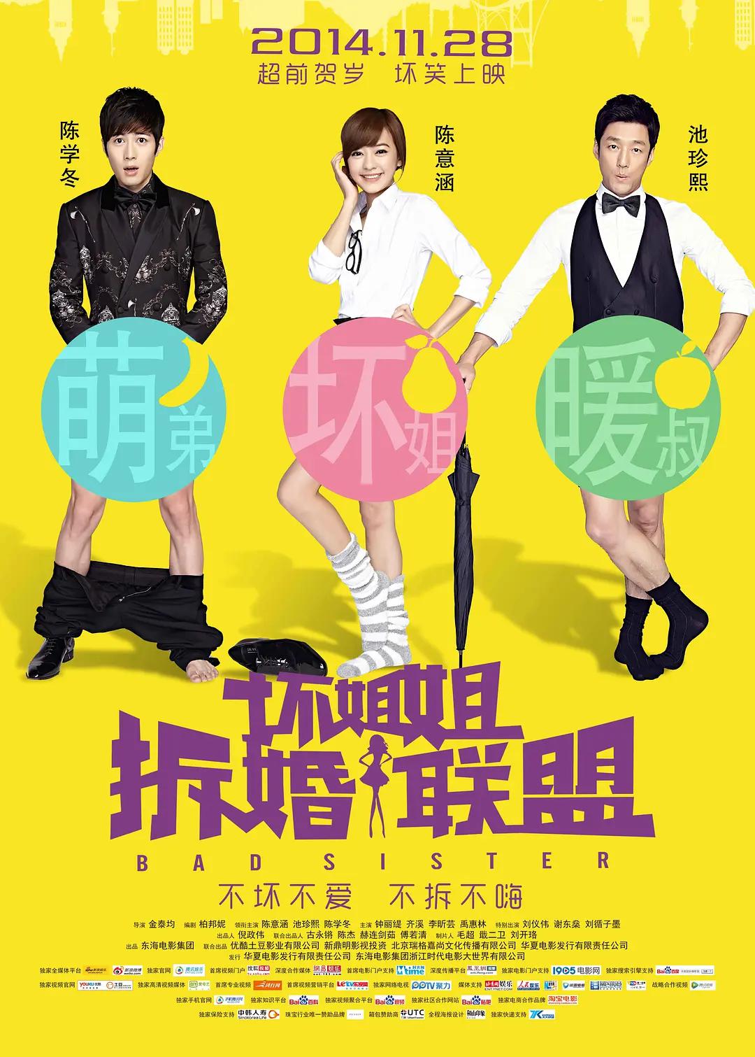 钟欣桐门照艳全集