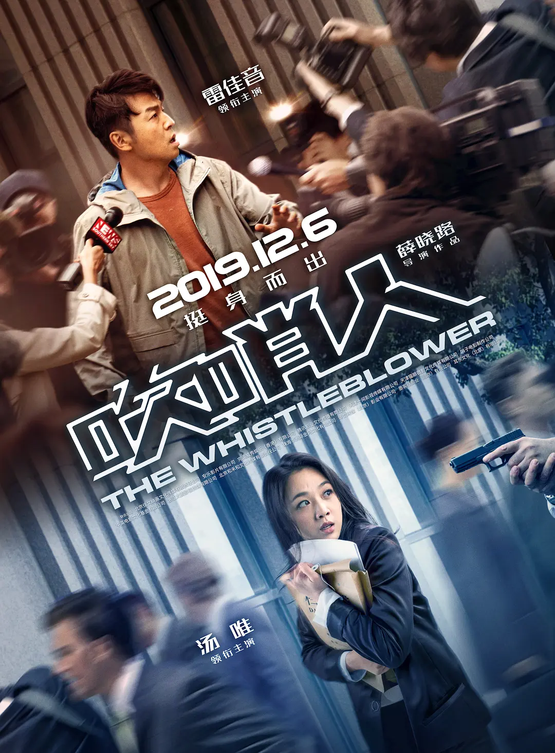 继夫调教嗯啊h苏柔