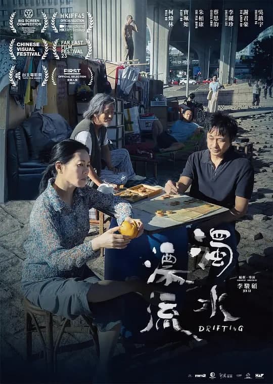 色偷偷88888欧美精品久久久 - 高清电影在线看