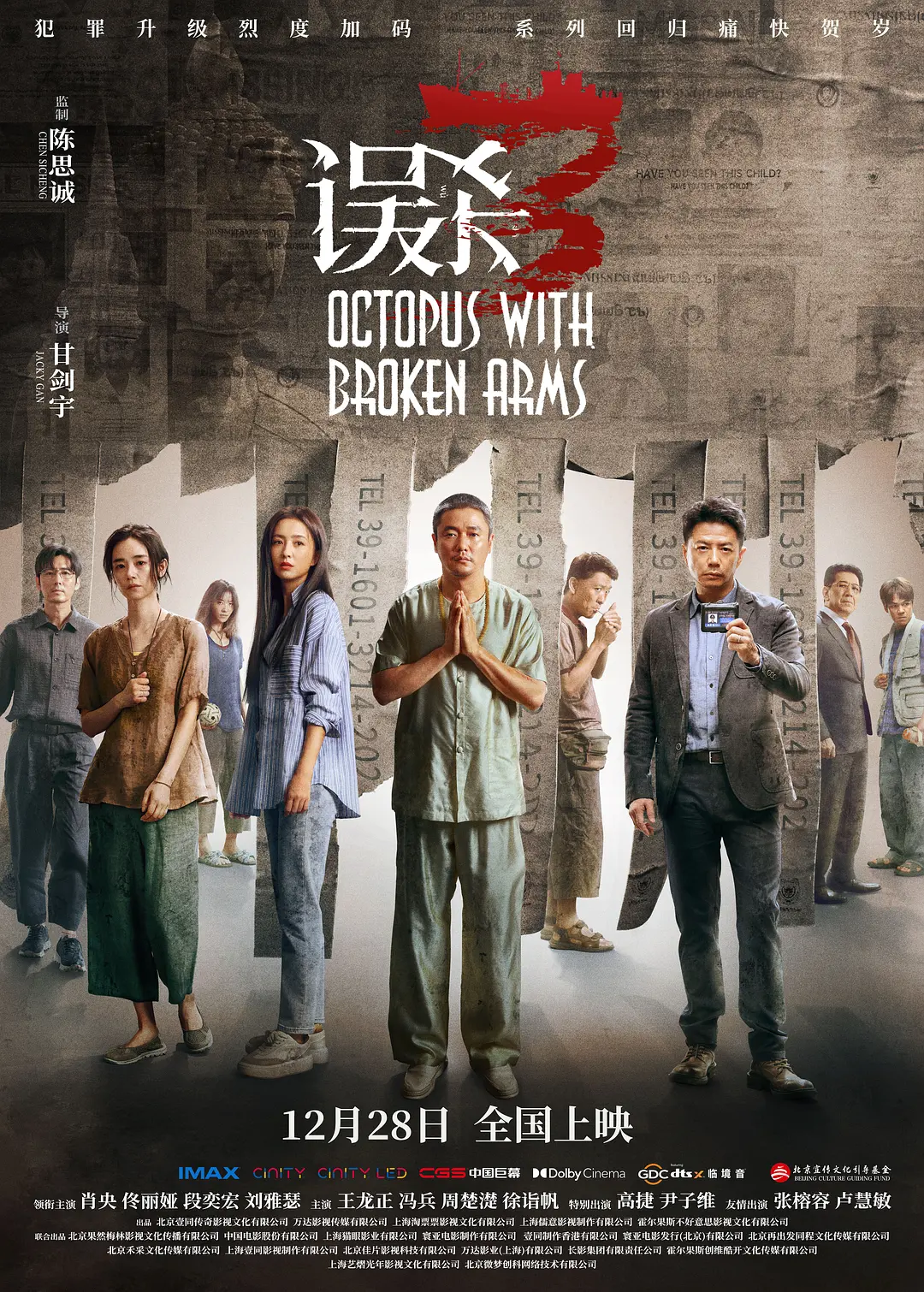 欧美亚洲另类日韩图片区