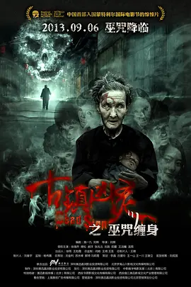亚洲精品中文字幕无码蜜桃