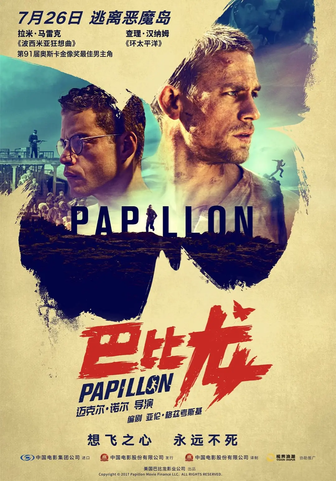 观影就到五环影院