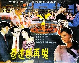 亚洲综合久久一本伊一区 - 超清免费在线观看