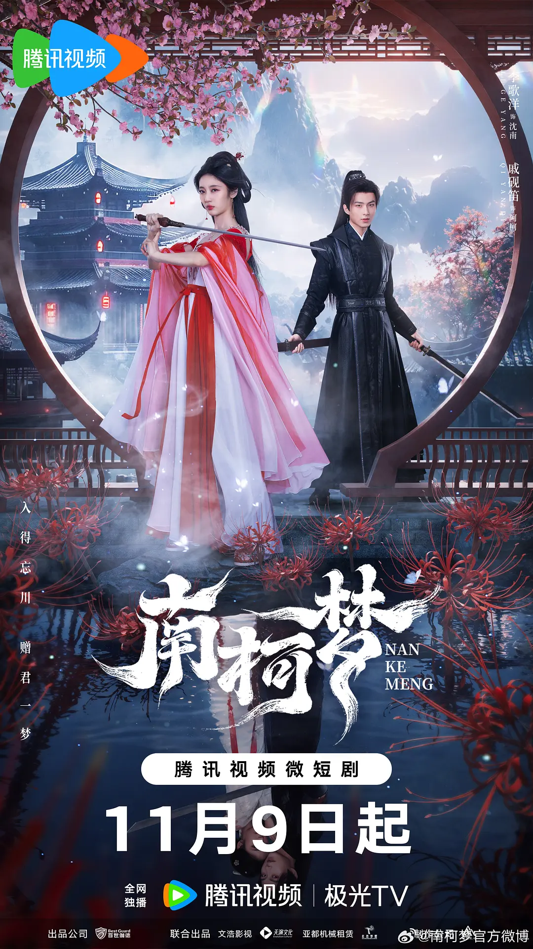 老司机欧美日韩精品电影