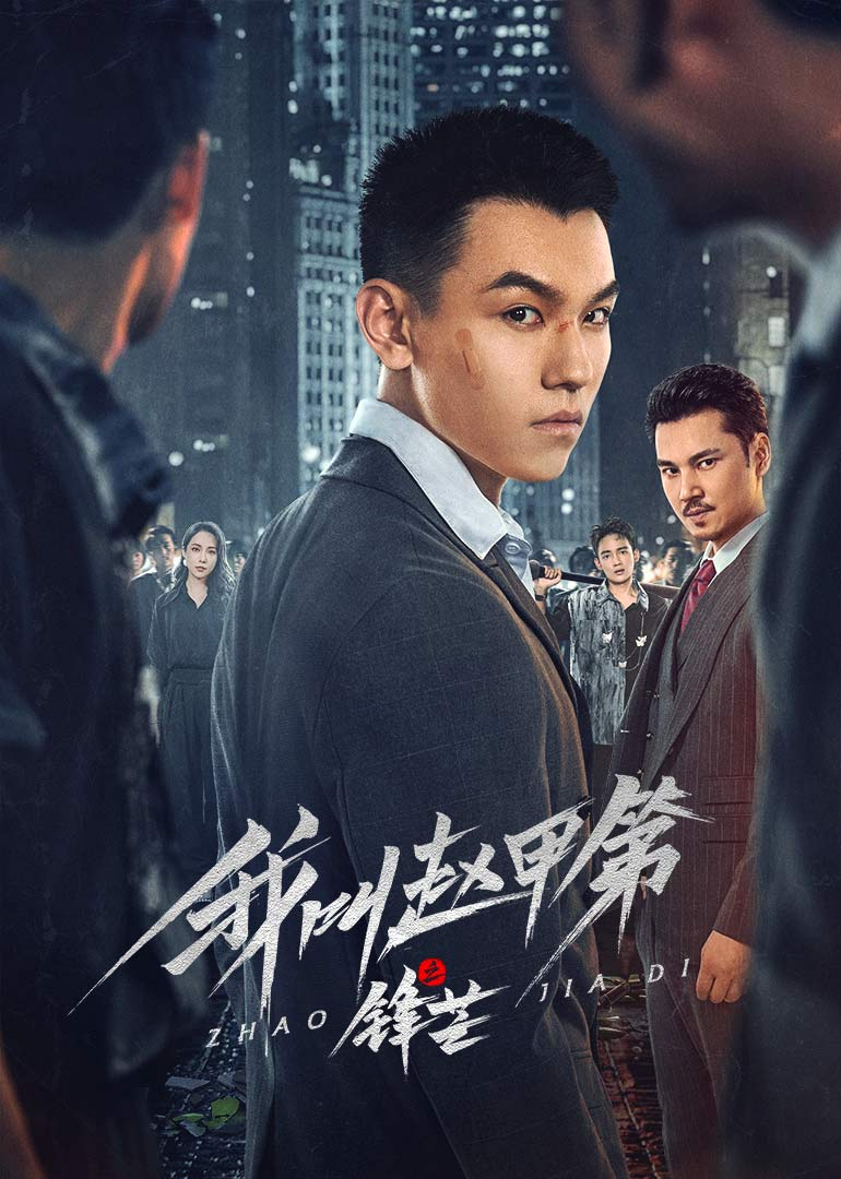 午夜激情福利视频
